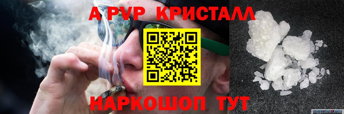 Alfa_PVP Соль Всеволожск