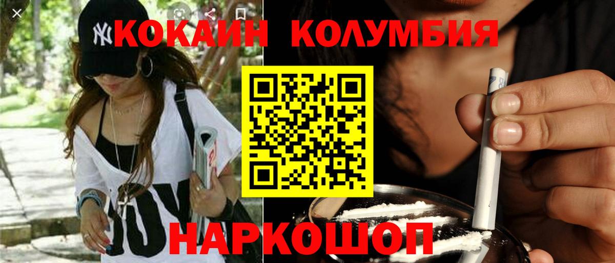 КОКАИН Боливия Всеволожск
