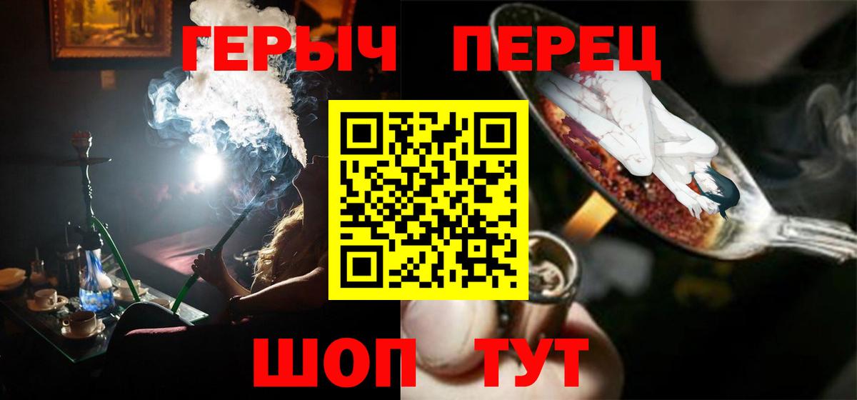 Всеволожск  ГЕРОИН афганец  ГЕРОИН  Вход с VPN 