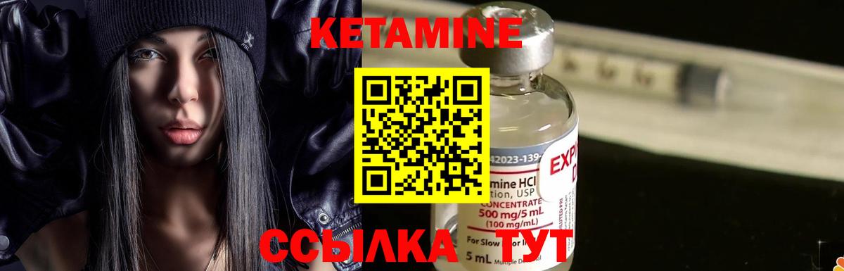 КЕТАМИН ketamine  Вход с VPN  Кетамин ketamine  Всеволожск 