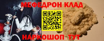 прущие крисы Моздок
