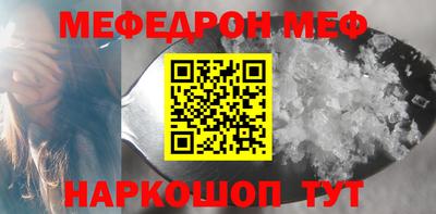 прущие крисы Моздок