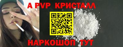 прущие крисы Моздок