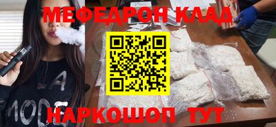 гашиш Можайск