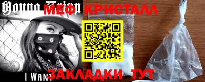 гашиш Можайск