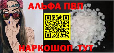 гашиш Можайск