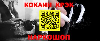 прущие крисы Моздок