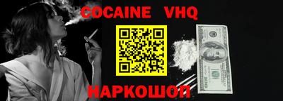 гашиш Можайск