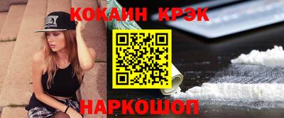 гашиш Можайск