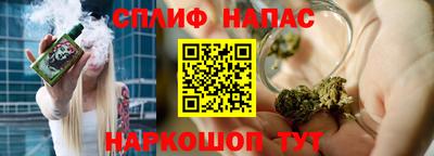 гашиш Можайск
