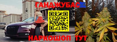 прущие крисы Моздок