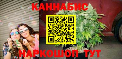 гашиш Можайск
