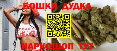 гашиш Можайск