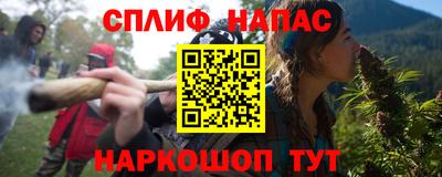 гашиш Можайск