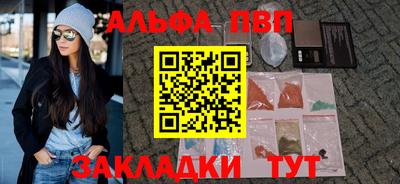 гашиш Можайск
