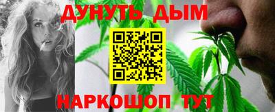 дурь Можга