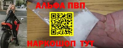 гашиш Можайск