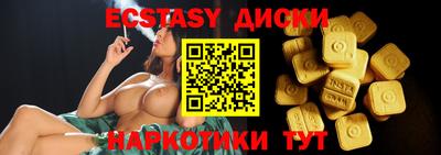 прущие крисы Моздок