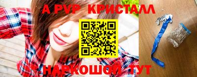 прущие крисы Моздок