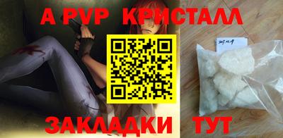 гашиш Можайск