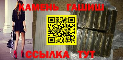 гашиш Можайск
