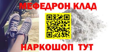 гашиш Можайск