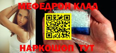 прущие крисы Моздок