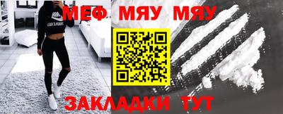 прущие крисы Моздок