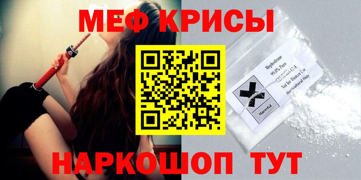 МЯУ-МЯУ  Мефедрон mephedrone  Всеволожск  Вход с VPN  Мефедрон mephedrone 