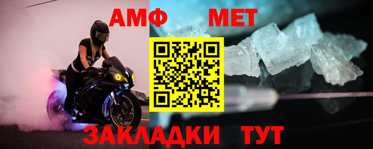 Метамфетамин винт  Вход с VPN  Метамфетамин винт  Всеволожск 