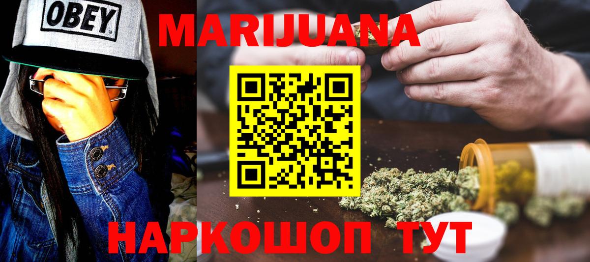 Конопля LSD WEED  Вход с VPN  Всеволожск  Конопля THC 21%  Бошки марихуана гибрид 