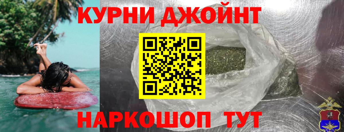 Бошки марихуана Ganja Всеволожск